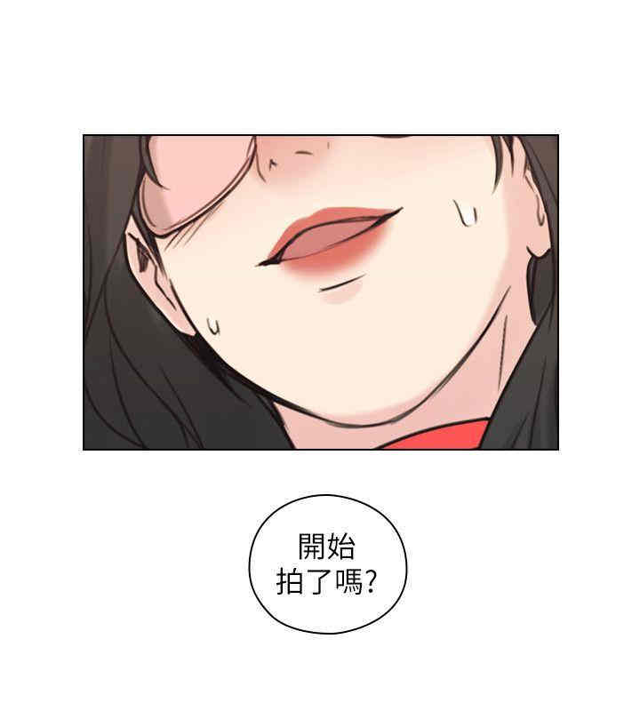 韩国漫画老师，好久不见韩漫_老师，好久不见-第55话在线免费阅读-韩国漫画-第2张图片