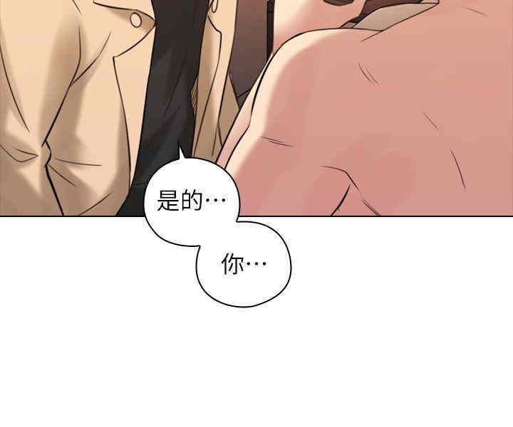 韩国漫画老师，好久不见韩漫_老师，好久不见-第55话在线免费阅读-韩国漫画-第6张图片