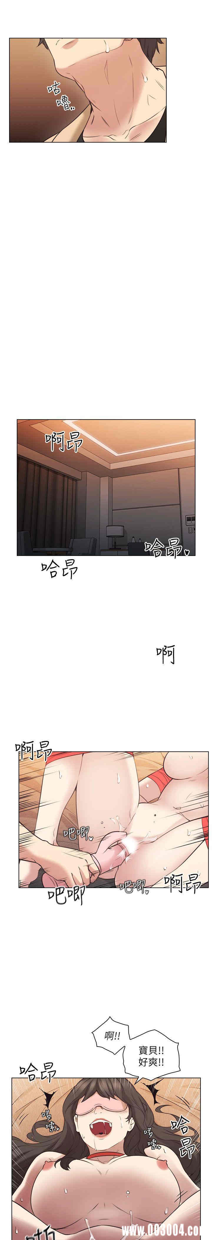 韩国漫画老师，好久不见韩漫_老师，好久不见-第55话在线免费阅读-韩国漫画-第9张图片