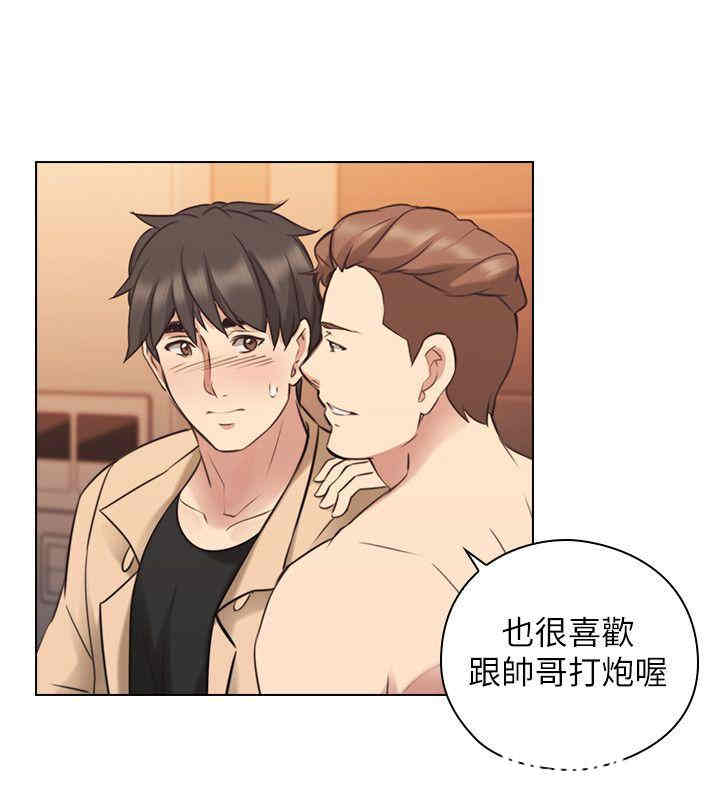 韩国漫画老师，好久不见韩漫_老师，好久不见-第55话在线免费阅读-韩国漫画-第17张图片