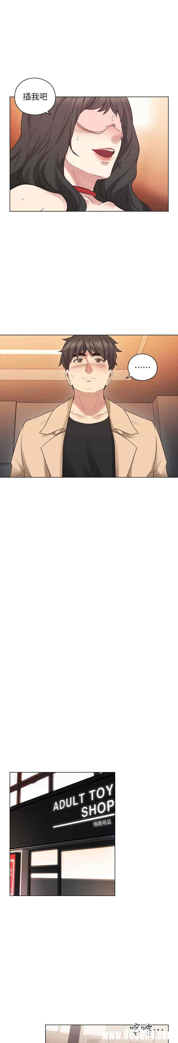 韩国漫画老师，好久不见韩漫_老师，好久不见-第55话在线免费阅读-韩国漫画-第19张图片
