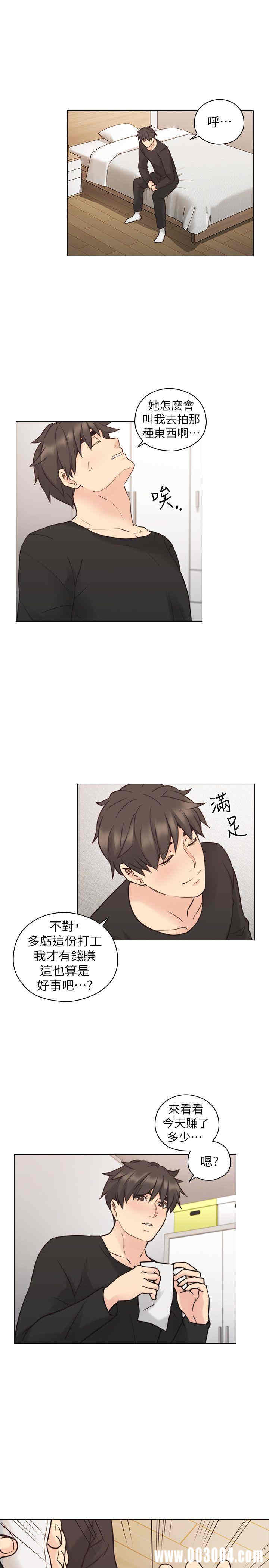 韩国漫画老师，好久不见韩漫_老师，好久不见-第56话在线免费阅读-韩国漫画-第1张图片