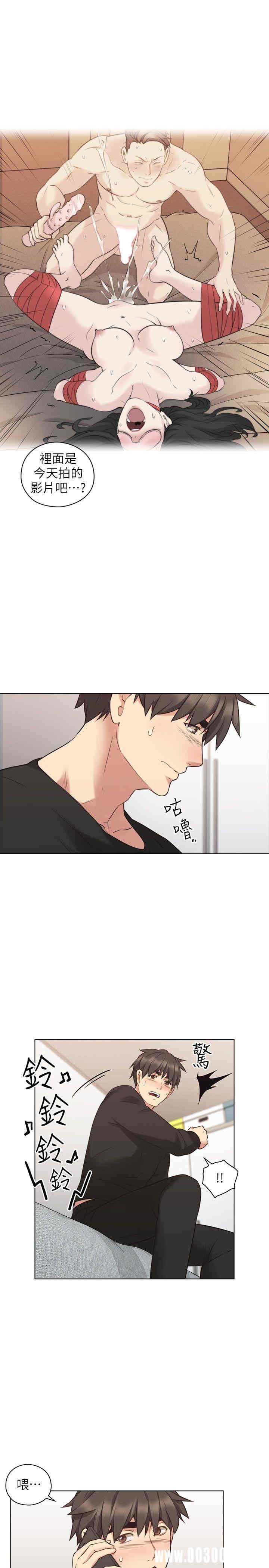 韩国漫画老师，好久不见韩漫_老师，好久不见-第56话在线免费阅读-韩国漫画-第5张图片