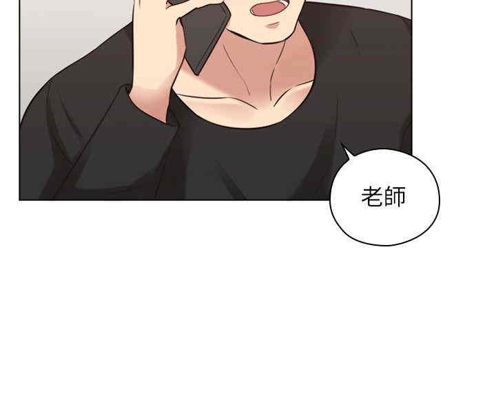 韩国漫画老师，好久不见韩漫_老师，好久不见-第56话在线免费阅读-韩国漫画-第6张图片