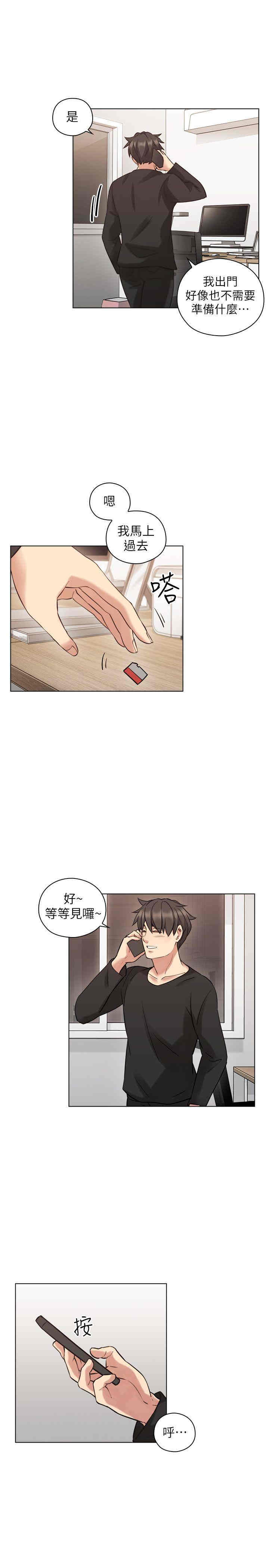 韩国漫画老师，好久不见韩漫_老师，好久不见-第56话在线免费阅读-韩国漫画-第7张图片