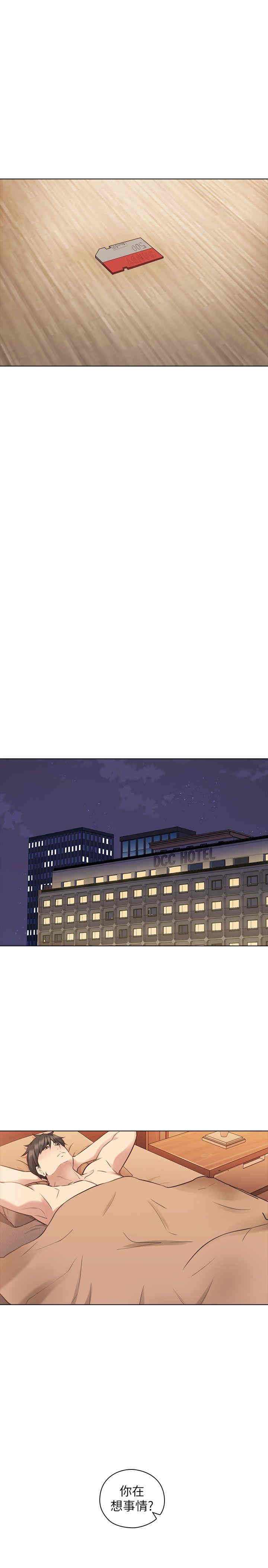 韩国漫画老师，好久不见韩漫_老师，好久不见-第56话在线免费阅读-韩国漫画-第9张图片