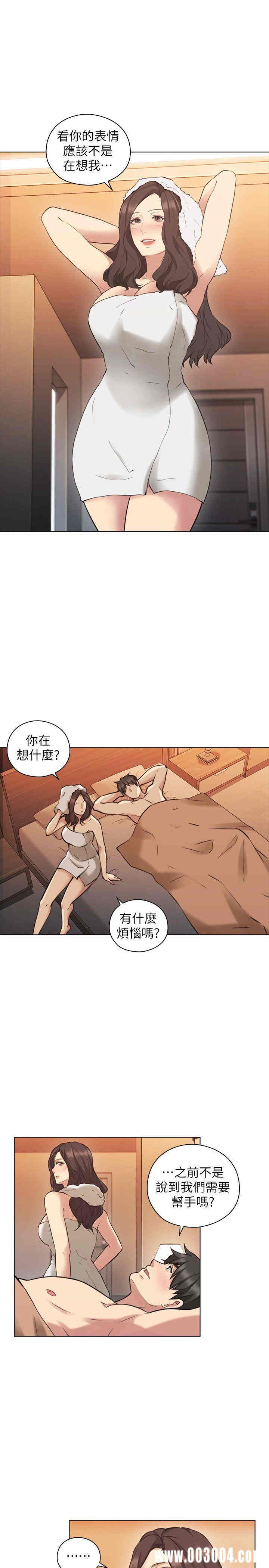 韩国漫画老师，好久不见韩漫_老师，好久不见-第56话在线免费阅读-韩国漫画-第11张图片