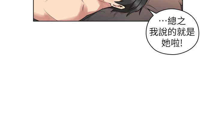 韩国漫画老师，好久不见韩漫_老师，好久不见-第56话在线免费阅读-韩国漫画-第14张图片