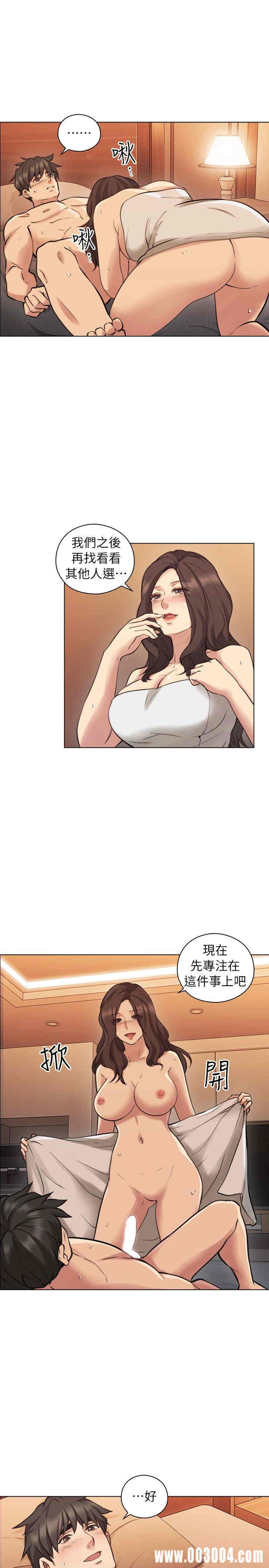 韩国漫画老师，好久不见韩漫_老师，好久不见-第56话在线免费阅读-韩国漫画-第17张图片