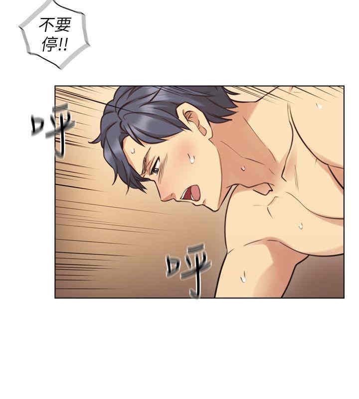 韩国漫画老师，好久不见韩漫_老师，好久不见-第56话在线免费阅读-韩国漫画-第20张图片