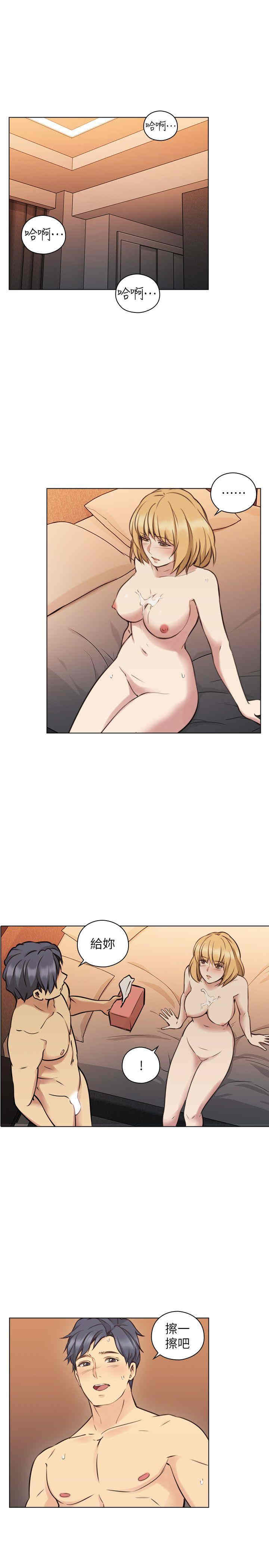 韩国漫画老师，好久不见韩漫_老师，好久不见-第56话在线免费阅读-韩国漫画-第23张图片