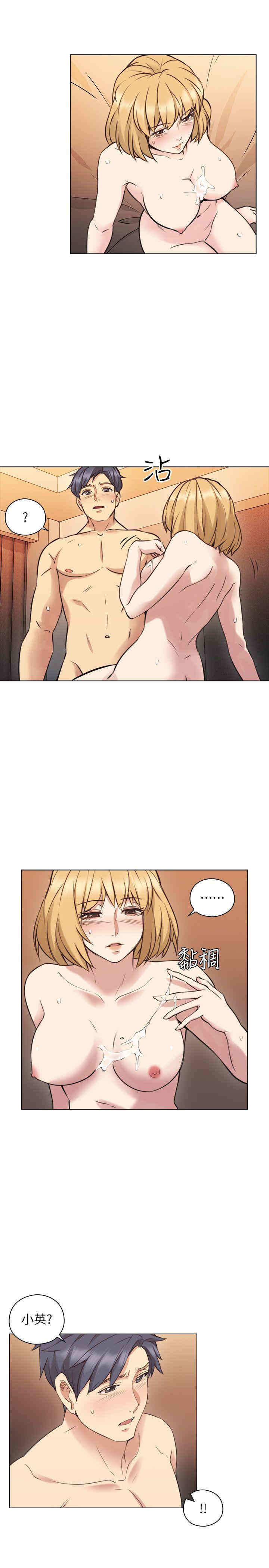 韩国漫画老师，好久不见韩漫_老师，好久不见-第56话在线免费阅读-韩国漫画-第25张图片