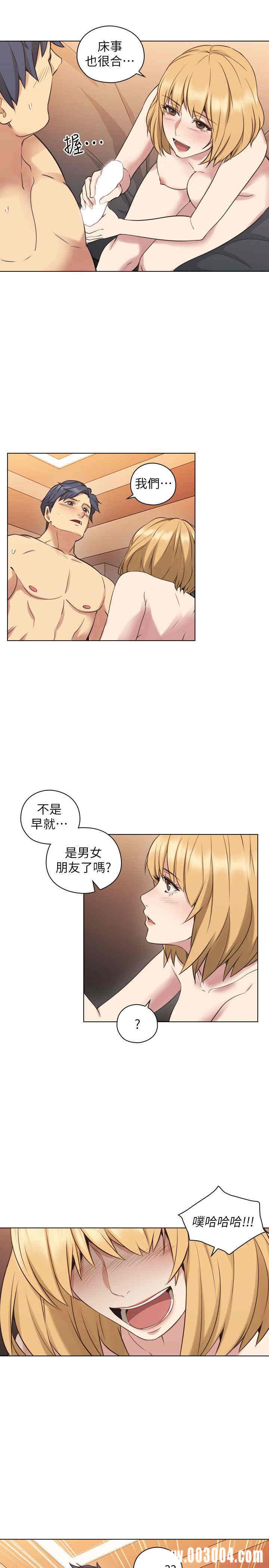 韩国漫画老师，好久不见韩漫_老师，好久不见-第56话在线免费阅读-韩国漫画-第29张图片