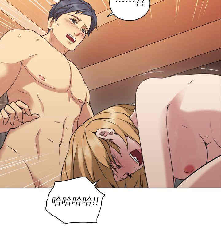 韩国漫画老师，好久不见韩漫_老师，好久不见-第56话在线免费阅读-韩国漫画-第30张图片