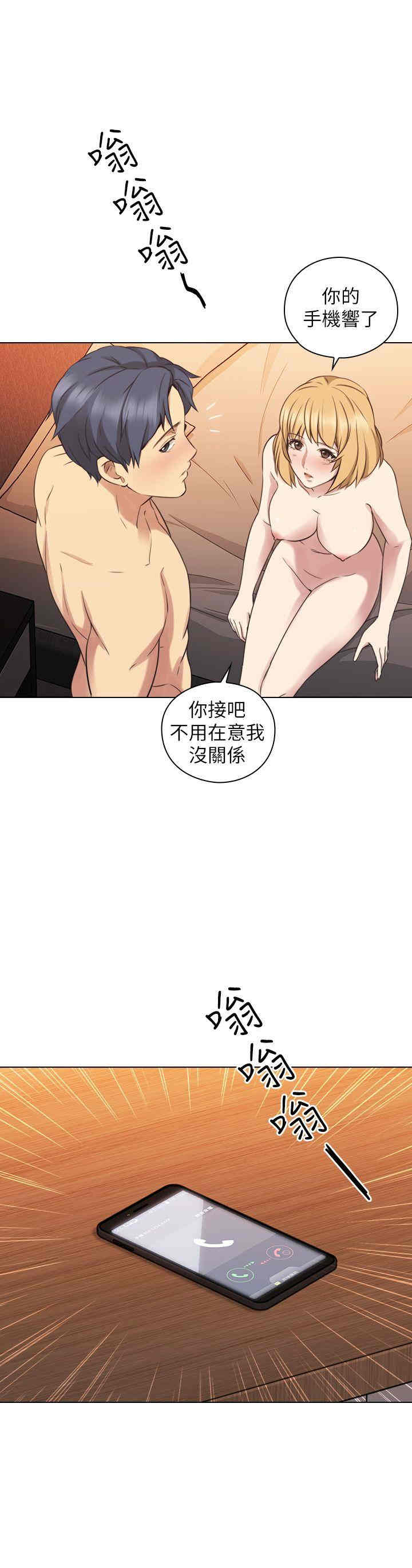 韩国漫画老师，好久不见韩漫_老师，好久不见-第56话在线免费阅读-韩国漫画-第33张图片