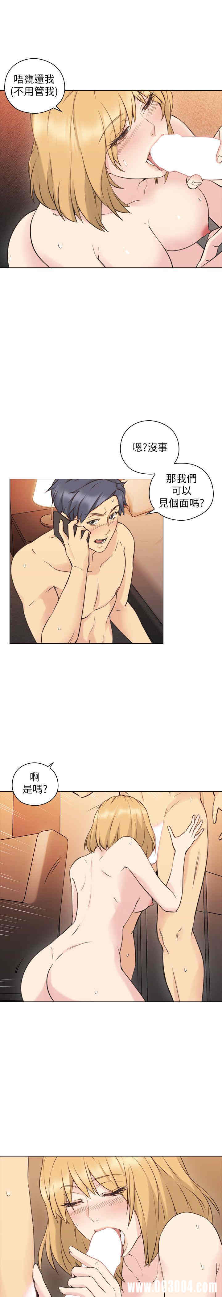 韩国漫画老师，好久不见韩漫_老师，好久不见-第57话在线免费阅读-韩国漫画-第6张图片