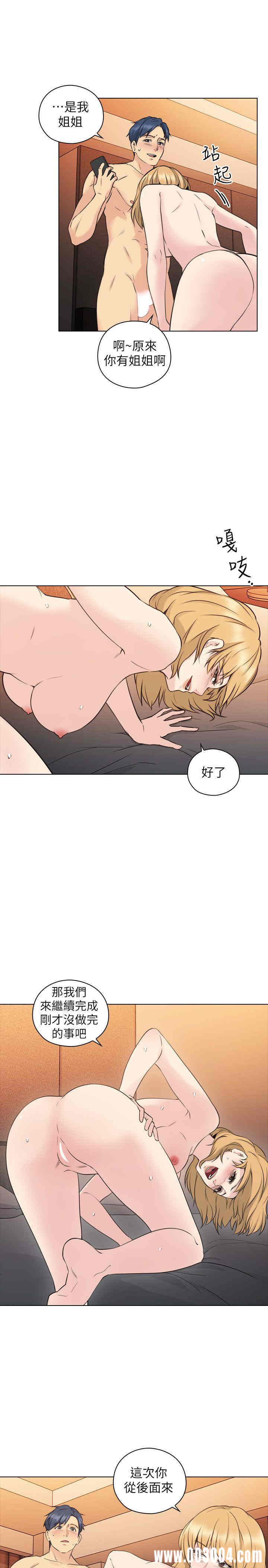 韩国漫画老师，好久不见韩漫_老师，好久不见-第57话在线免费阅读-韩国漫画-第10张图片