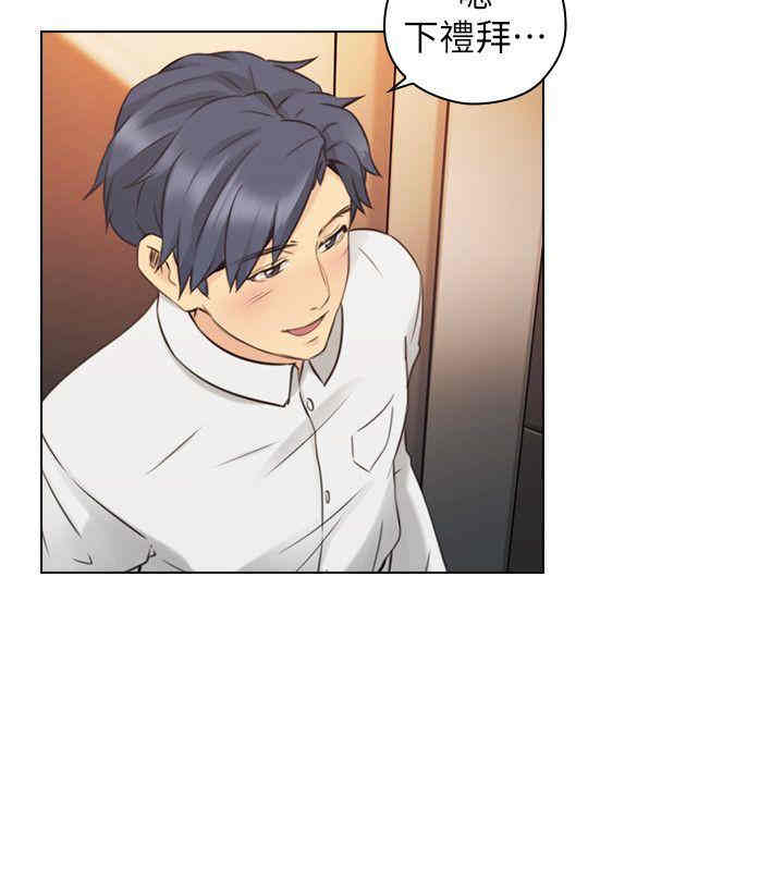 韩国漫画老师，好久不见韩漫_老师，好久不见-第57话在线免费阅读-韩国漫画-第13张图片