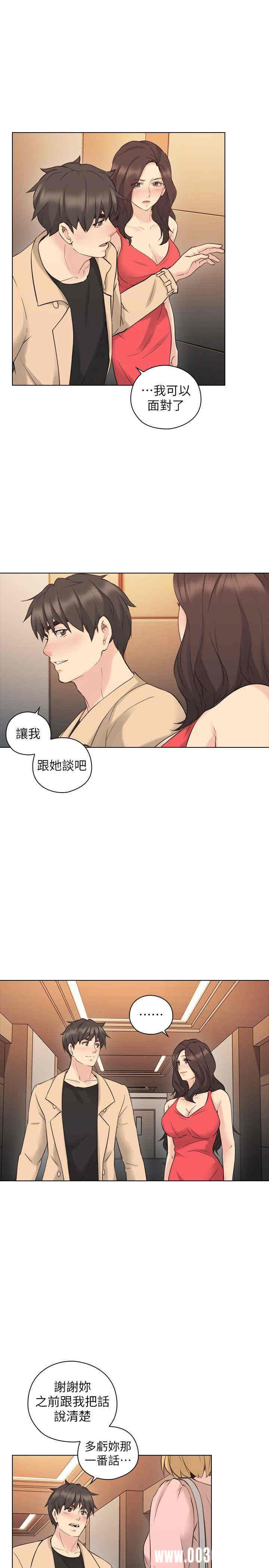 韩国漫画老师，好久不见韩漫_老师，好久不见-第57话在线免费阅读-韩国漫画-第16张图片