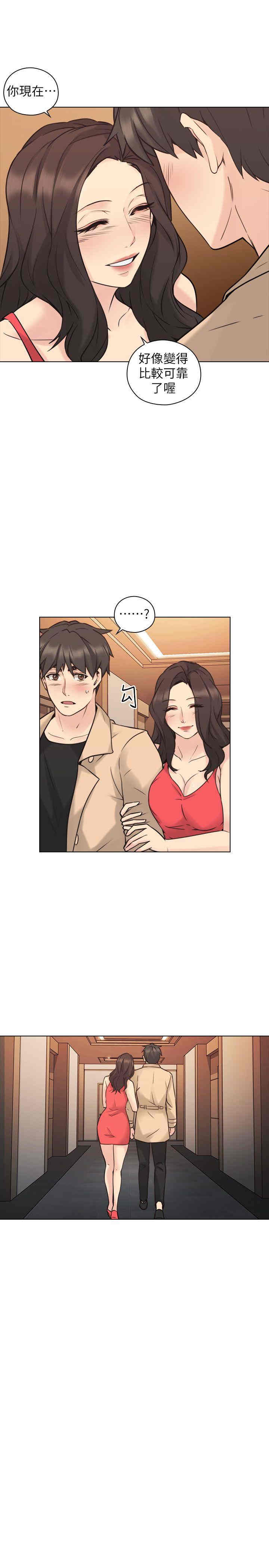 韩国漫画老师，好久不见韩漫_老师，好久不见-第57话在线免费阅读-韩国漫画-第24张图片