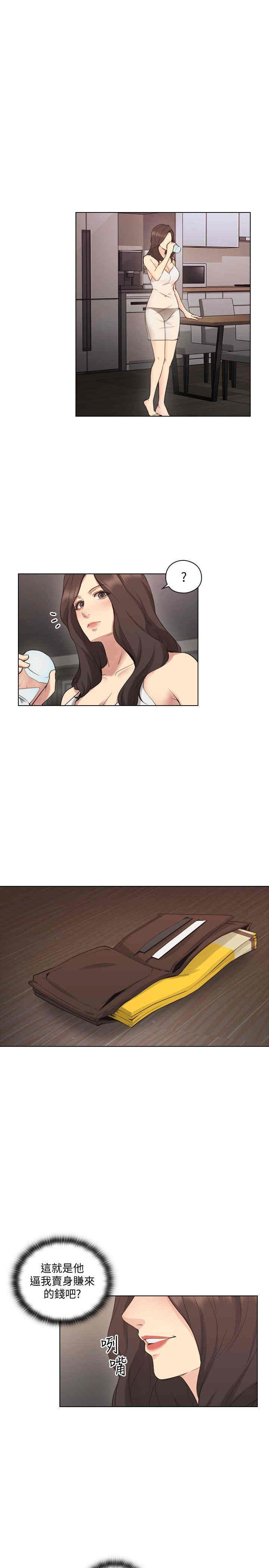 韩国漫画老师，好久不见韩漫_老师，好久不见-第58话在线免费阅读-韩国漫画-第5张图片