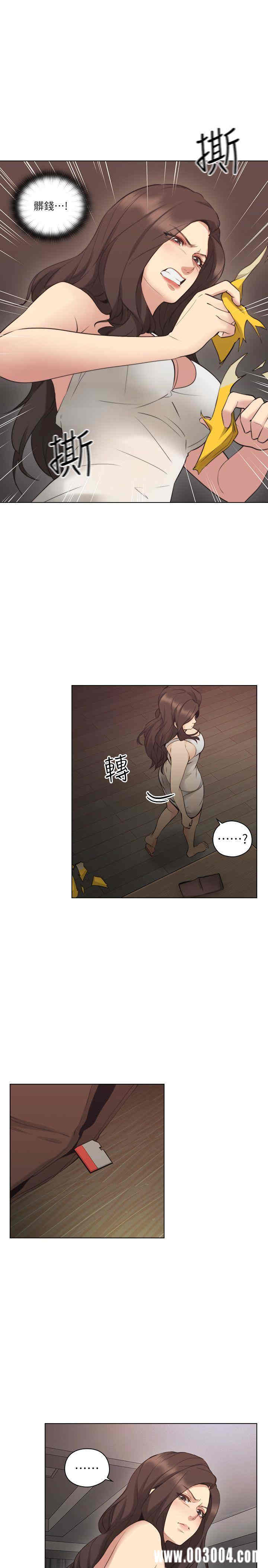 韩国漫画老师，好久不见韩漫_老师，好久不见-第58话在线免费阅读-韩国漫画-第7张图片