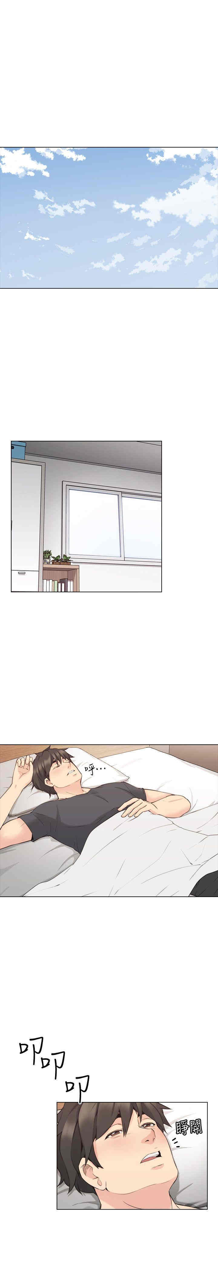 韩国漫画老师，好久不见韩漫_老师，好久不见-第58话在线免费阅读-韩国漫画-第9张图片