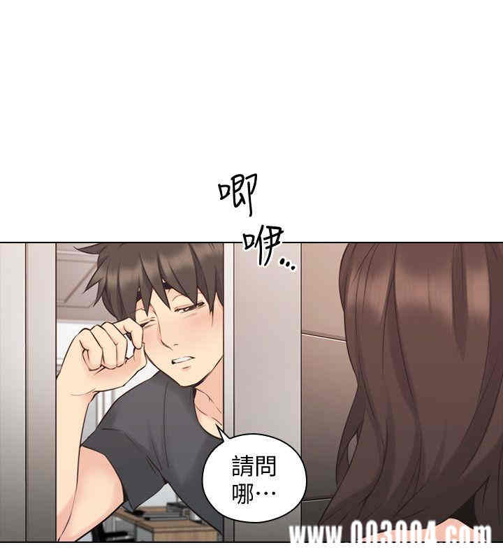 韩国漫画老师，好久不见韩漫_老师，好久不见-第58话在线免费阅读-韩国漫画-第10张图片