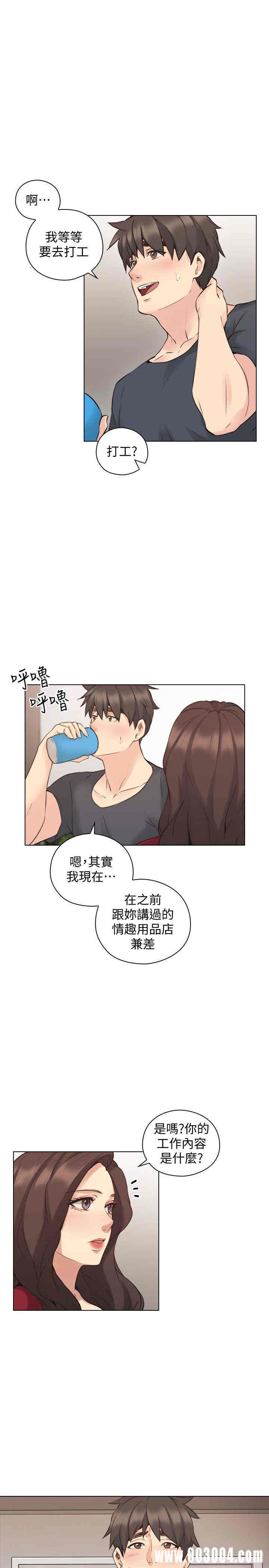 韩国漫画老师，好久不见韩漫_老师，好久不见-第58话在线免费阅读-韩国漫画-第13张图片