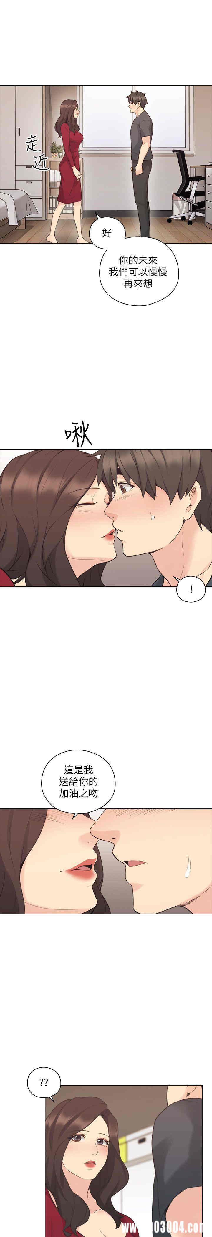 韩国漫画老师，好久不见韩漫_老师，好久不见-第58话在线免费阅读-韩国漫画-第17张图片