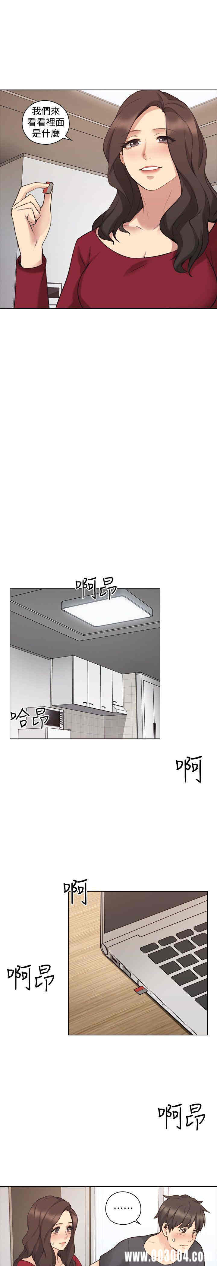 韩国漫画老师，好久不见韩漫_老师，好久不见-第58话在线免费阅读-韩国漫画-第21张图片
