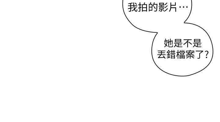 韩国漫画老师，好久不见韩漫_老师，好久不见-第58话在线免费阅读-韩国漫画-第26张图片