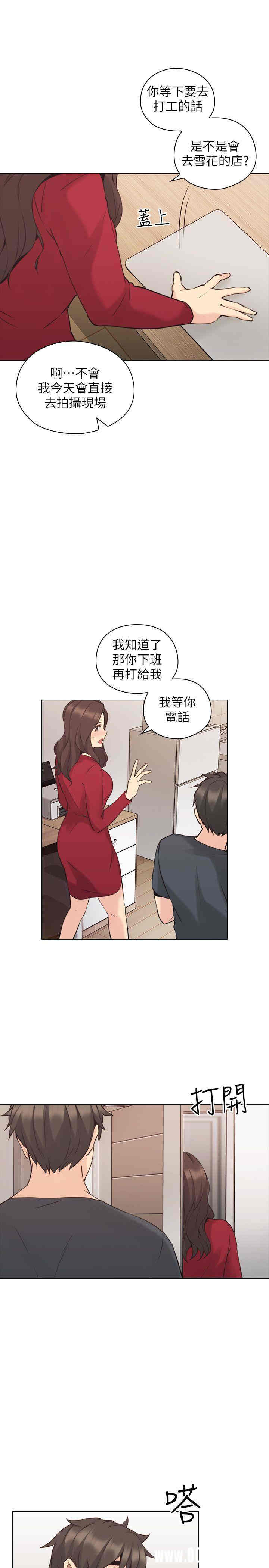韩国漫画老师，好久不见韩漫_老师，好久不见-第58话在线免费阅读-韩国漫画-第28张图片