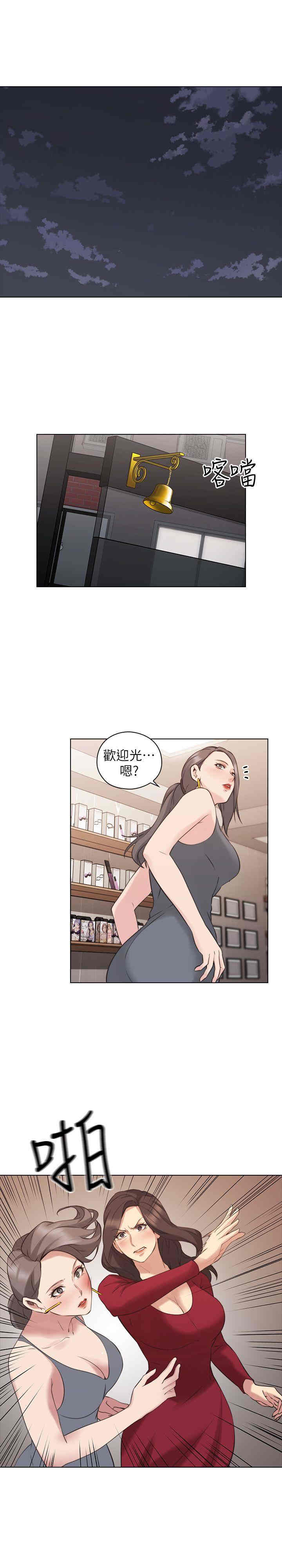 韩国漫画老师，好久不见韩漫_老师，好久不见-第59话在线免费阅读-韩国漫画-第1张图片