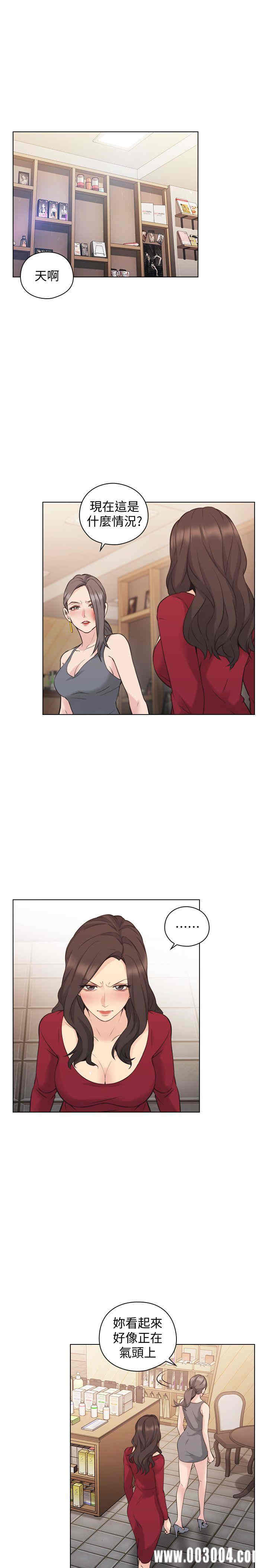 韩国漫画老师，好久不见韩漫_老师，好久不见-第59话在线免费阅读-韩国漫画-第3张图片