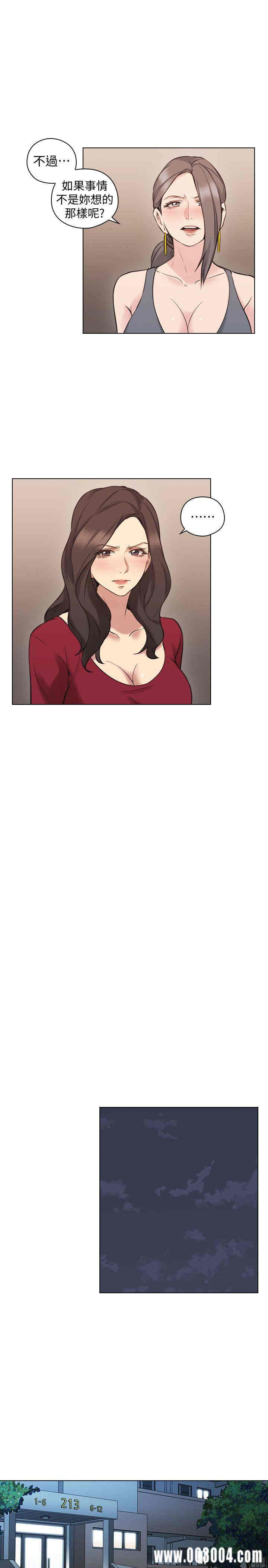 韩国漫画老师，好久不见韩漫_老师，好久不见-第59话在线免费阅读-韩国漫画-第7张图片