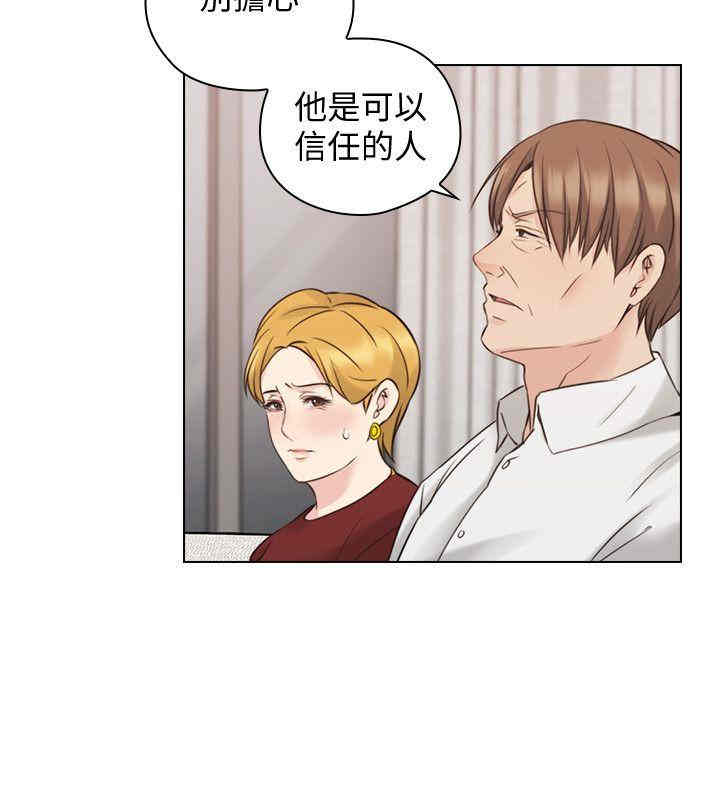 韩国漫画老师，好久不见韩漫_老师，好久不见-第59话在线免费阅读-韩国漫画-第15张图片