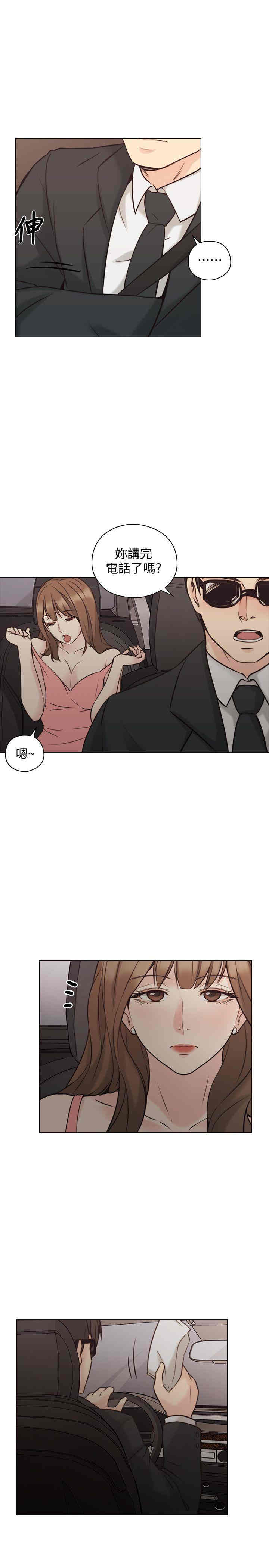韩国漫画老师，好久不见韩漫_老师，好久不见-第59话在线免费阅读-韩国漫画-第22张图片