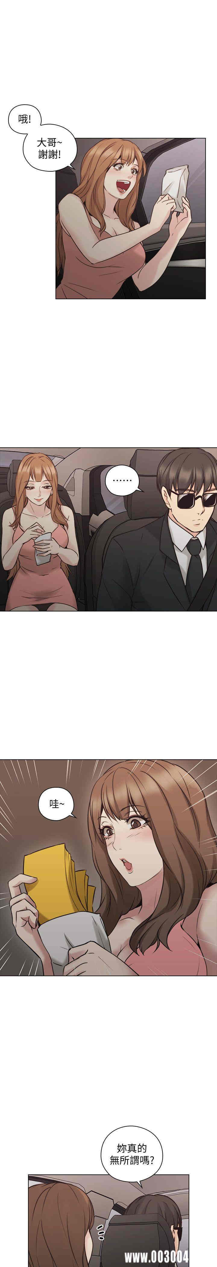 韩国漫画老师，好久不见韩漫_老师，好久不见-第59话在线免费阅读-韩国漫画-第23张图片