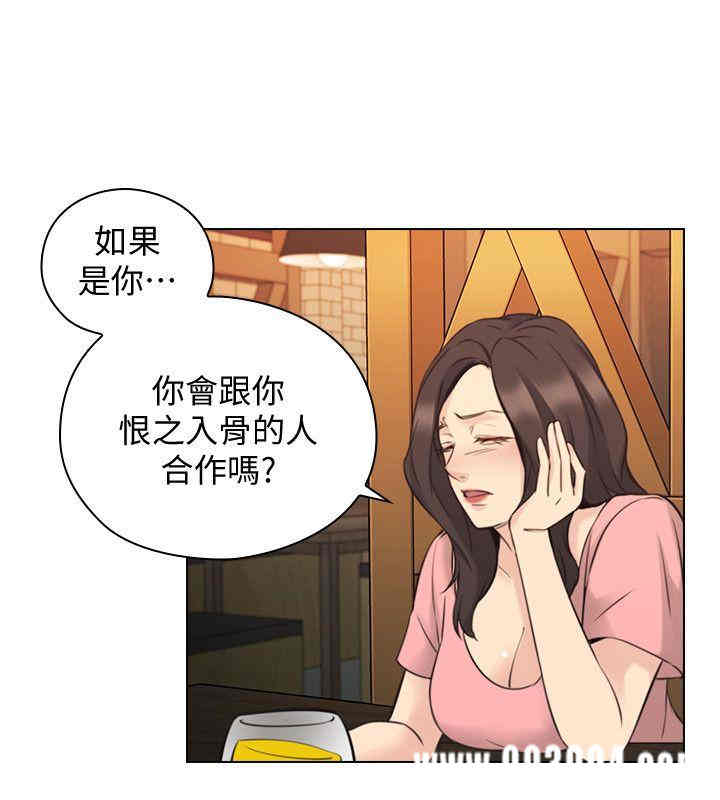 韩国漫画老师，好久不见韩漫_老师，好久不见-第60话在线免费阅读-韩国漫画-第5张图片