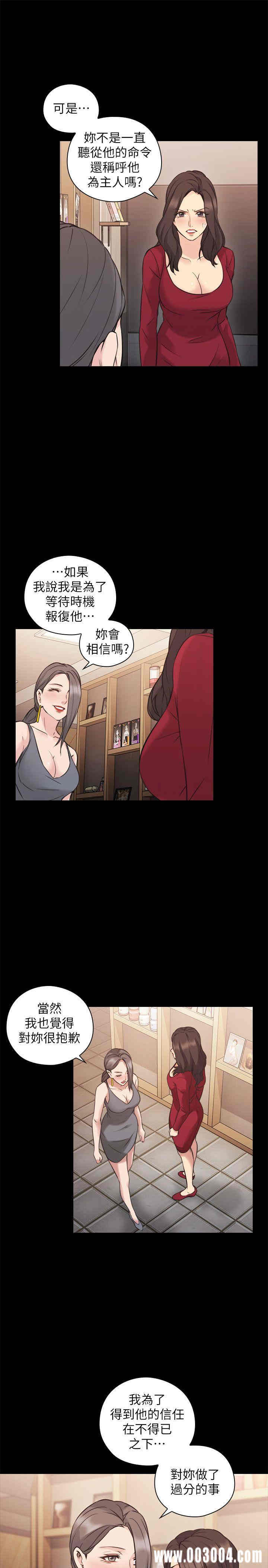 韩国漫画老师，好久不见韩漫_老师，好久不见-第60话在线免费阅读-韩国漫画-第10张图片
