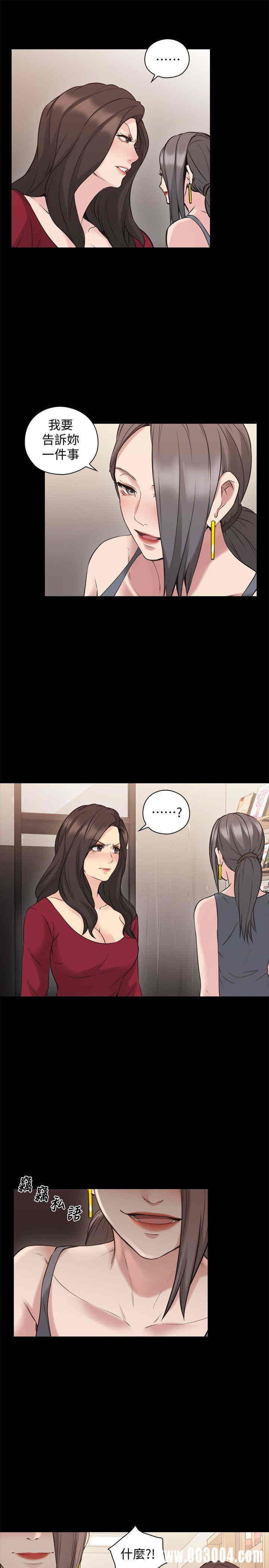 韩国漫画老师，好久不见韩漫_老师，好久不见-第60话在线免费阅读-韩国漫画-第12张图片