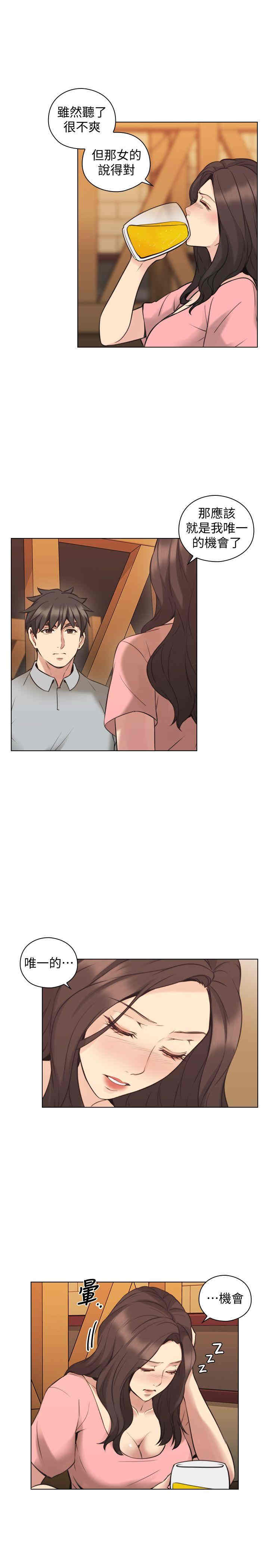 韩国漫画老师，好久不见韩漫_老师，好久不见-第60话在线免费阅读-韩国漫画-第16张图片