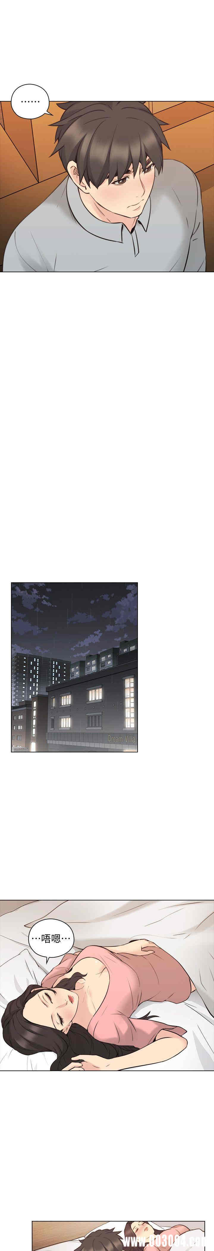 韩国漫画老师，好久不见韩漫_老师，好久不见-第60话在线免费阅读-韩国漫画-第17张图片