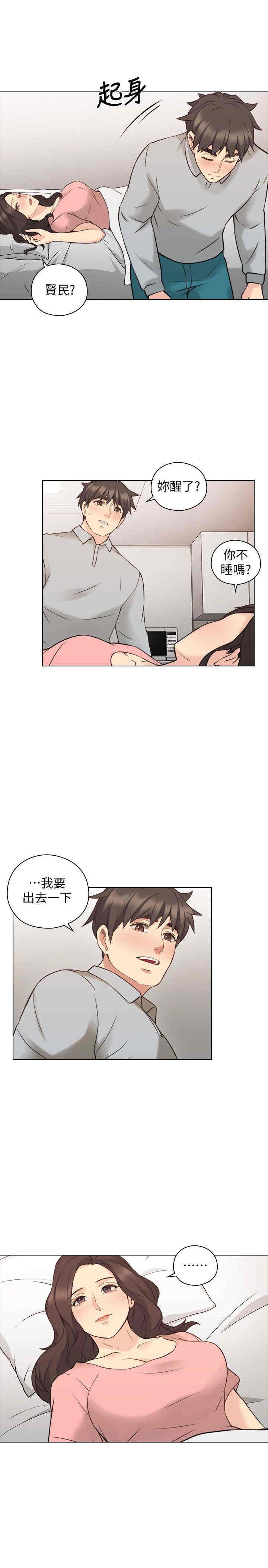 韩国漫画老师，好久不见韩漫_老师，好久不见-第60话在线免费阅读-韩国漫画-第19张图片