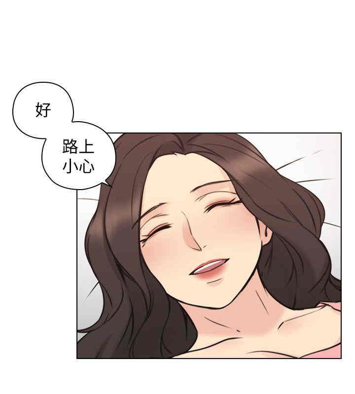 韩国漫画老师，好久不见韩漫_老师，好久不见-第60话在线免费阅读-韩国漫画-第20张图片