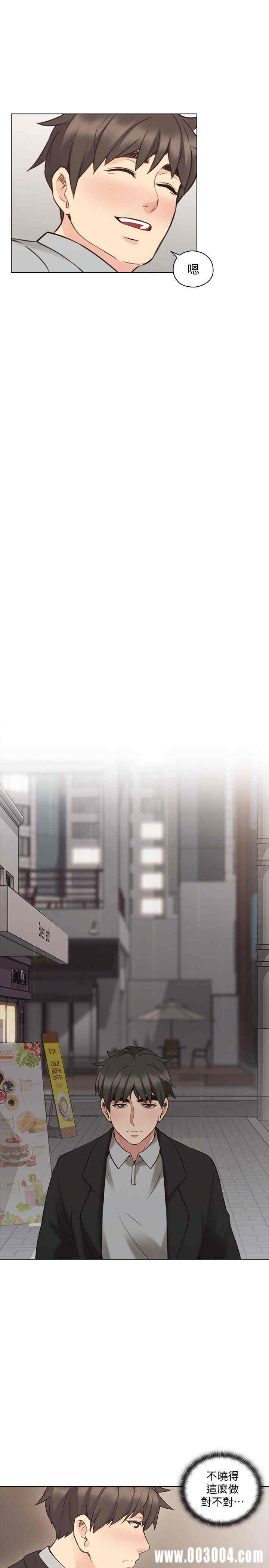 韩国漫画老师，好久不见韩漫_老师，好久不见-第60话在线免费阅读-韩国漫画-第21张图片