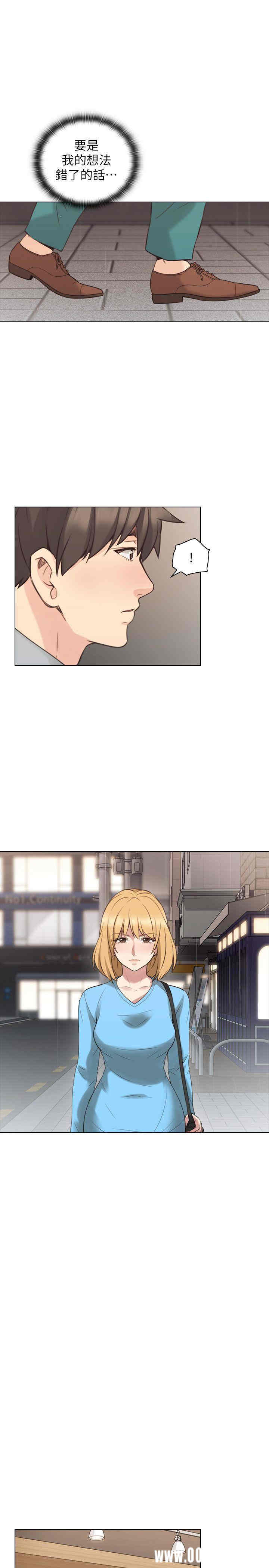韩国漫画老师，好久不见韩漫_老师，好久不见-第60话在线免费阅读-韩国漫画-第23张图片