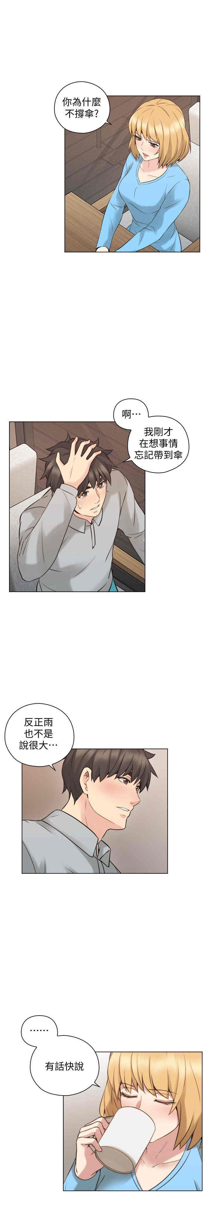 韩国漫画老师，好久不见韩漫_老师，好久不见-第60话在线免费阅读-韩国漫画-第25张图片