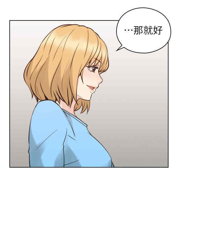 韩国漫画老师，好久不见韩漫_老师，好久不见-第60话在线免费阅读-韩国漫画-第30张图片
